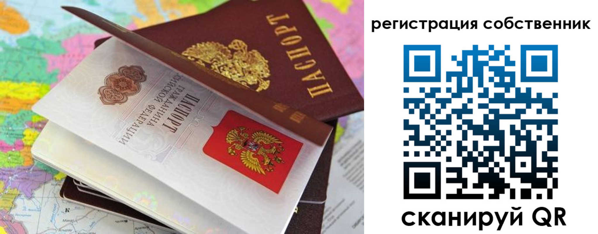 пропишу в квартире в Кяхте