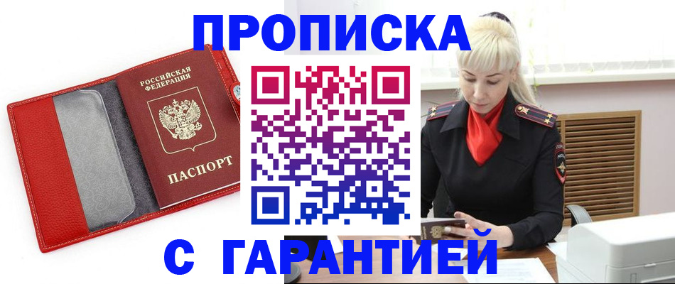 форма 3 в Кяхте